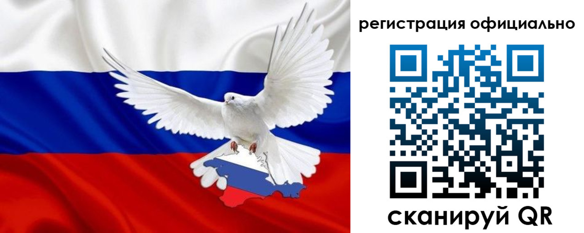 миграционный учет в Никольском